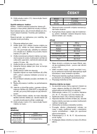 Страница 33