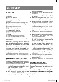 Страница 35