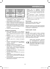 Страница 39
