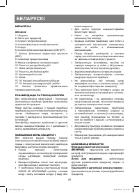Страница 40