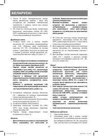 Страница 42