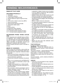 Страница 22