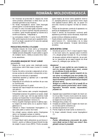 Страница 23