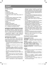 Страница 26
