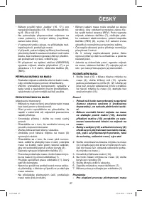 Страница 27