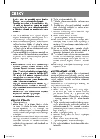 Страница 28