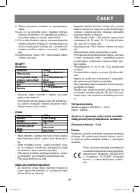 Страница 29