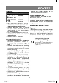 Страница 39