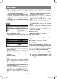 Страница 6