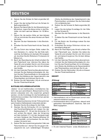 Страница 10