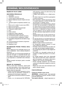 Страница 22