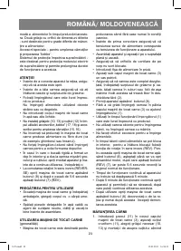 Страница 23