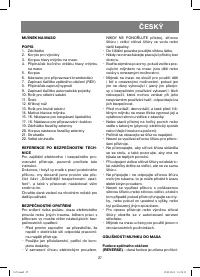 Страница 27