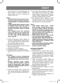 Страница 29