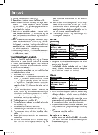 Страница 30