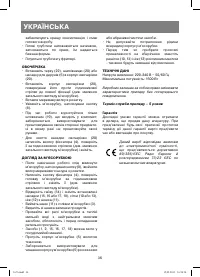 Страница 36
