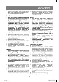 Страница 39