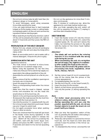 Страница 4