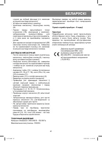 Страница 41