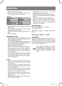 Страница 6