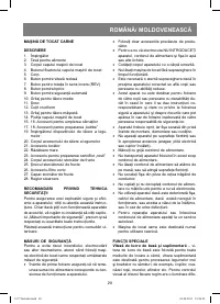 Страница 28