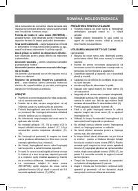 Страница 29