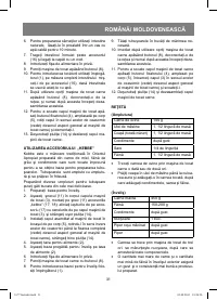 Страница 31