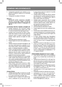 Страница 32