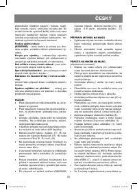 Страница 35