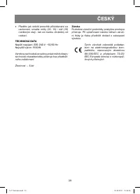 Страница 39