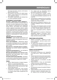 Страница 41
