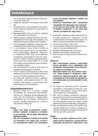 Страница 42