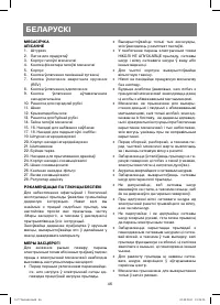 Страница 46
