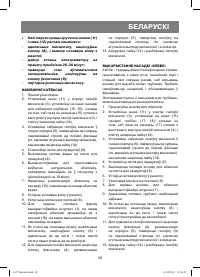 Страница 49