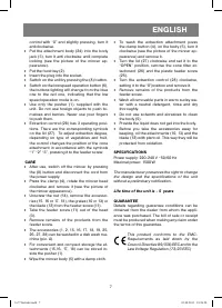 Страница 7