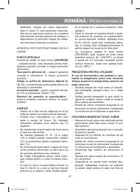 Страница 27