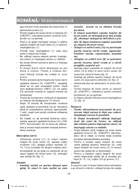 Страница 28