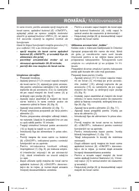 Страница 29