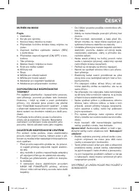 Страница 31