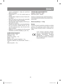 Страница 35