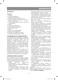 Страница 41