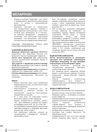 Страница 42