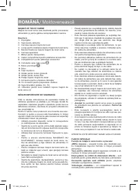 Страница 20