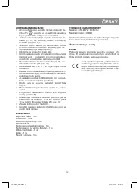 Страница 27