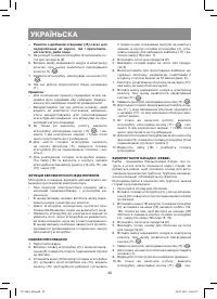 Страница 30