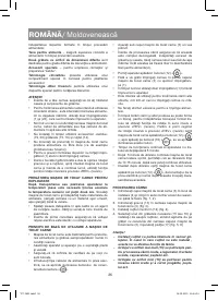 Страница 26