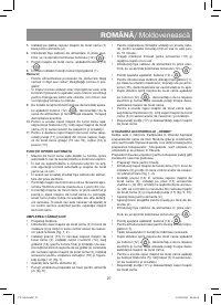 Страница 27