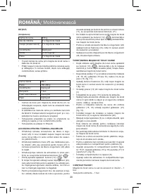 Страница 28
