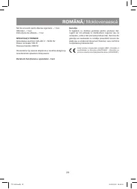 Страница 29