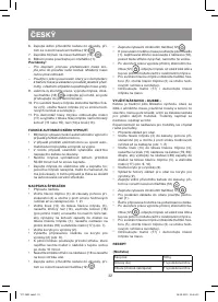 Страница 32